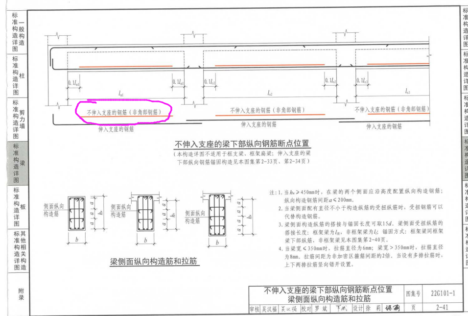 建筑行業(yè)快速問(wèn)答平臺(tái)-答疑解惑
