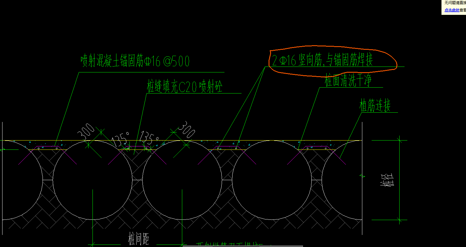 樁