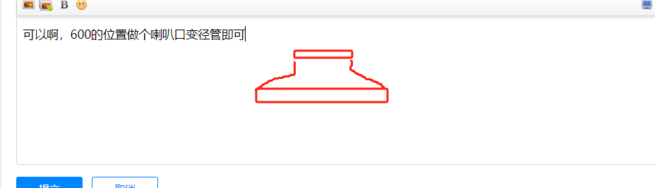 風管