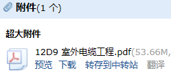 匯總表