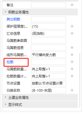 廣聯達服務新干線