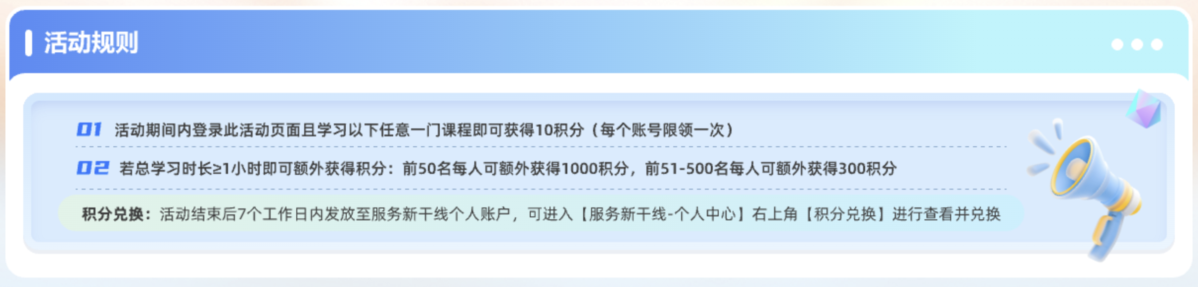 广联达