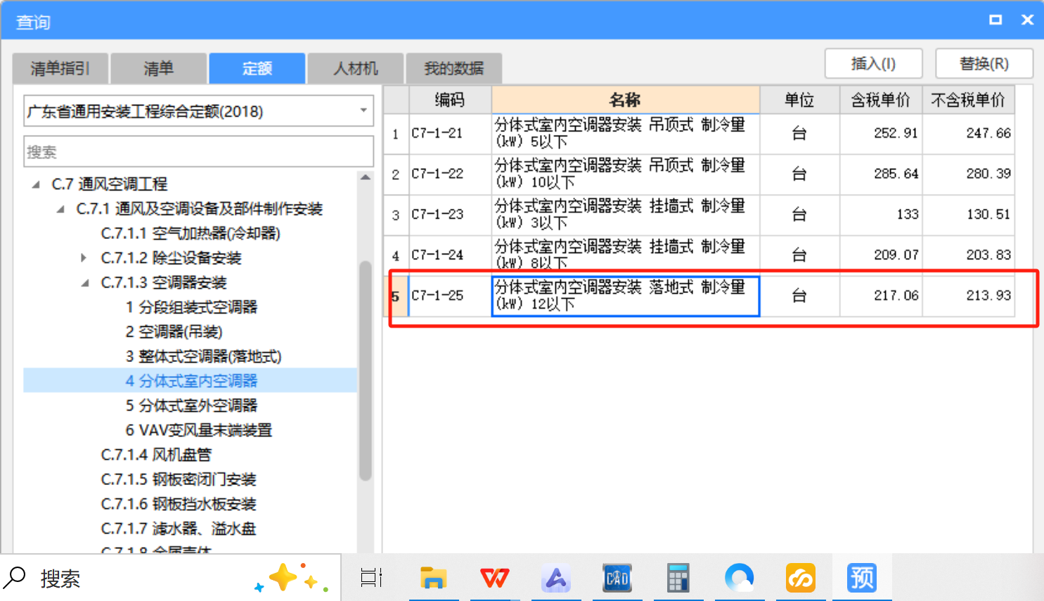 室內(nèi)外