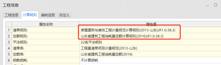 裝飾腳手架