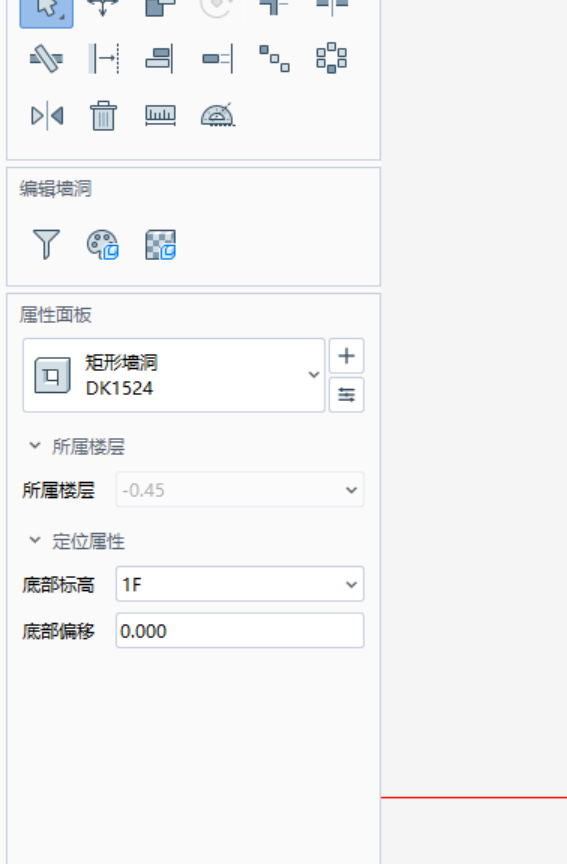 基礎(chǔ)層