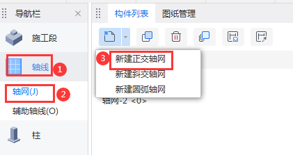 廣聯(lián)達(dá)服務(wù)新干線