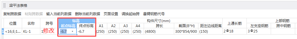 廣東省