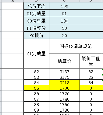 答疑解惑