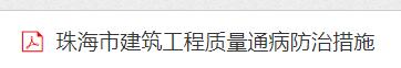 廣聯(lián)達服務新干線