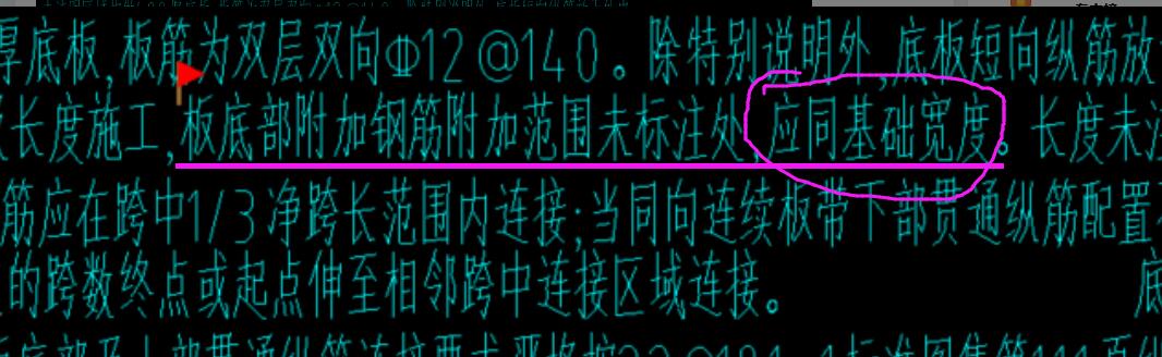廣聯(lián)達服務(wù)新干線
