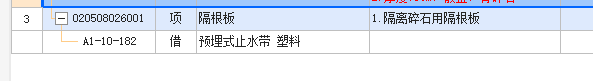 定額