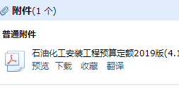 安裝工程