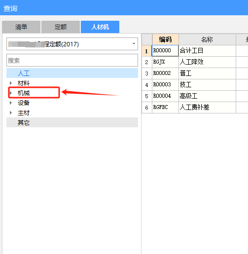 臺班價格