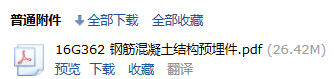 求圖