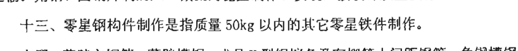 雨棚