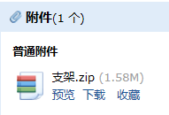 冷媒管