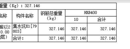 墻畫