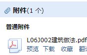 答疑解惑