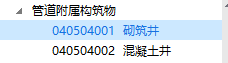 定額