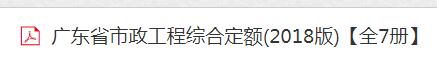 下載不下來