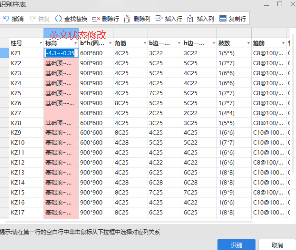 標高