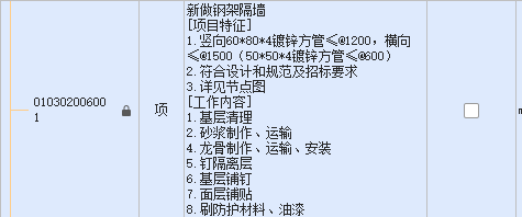 定額