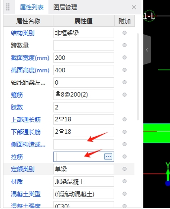 拉筋