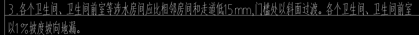 斜面