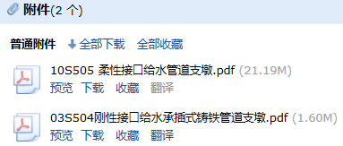 10s505圖集