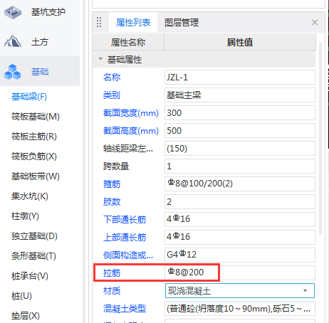 怎么布置