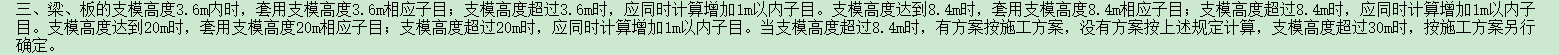 矩形柱