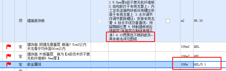 換算