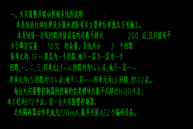 廣聯(lián)達(dá)服務(wù)新干線
