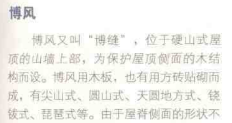 廣聯達服務新干線