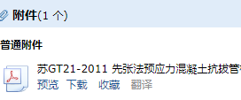 支護(hù)樁