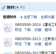 13清單