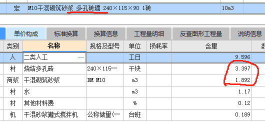 空心磚