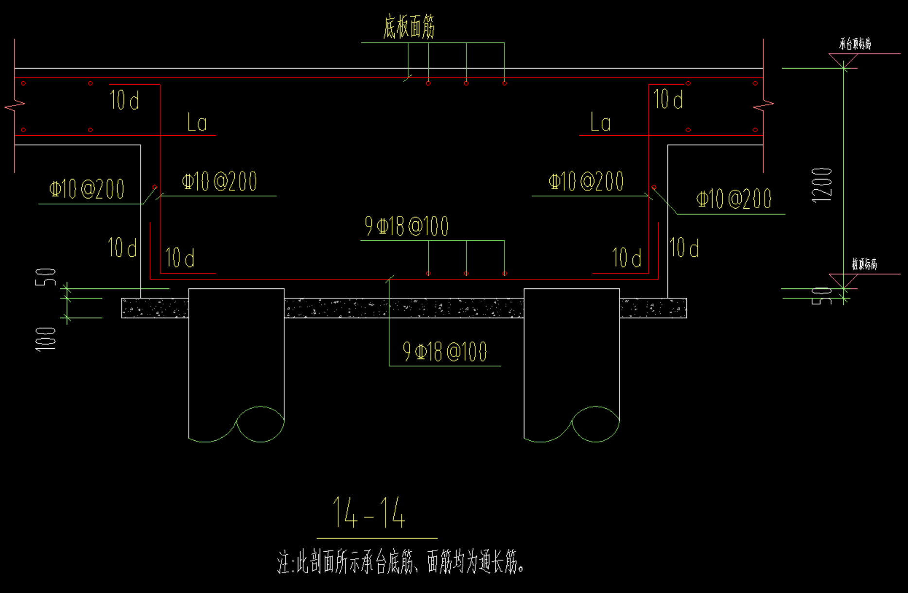 三樁承臺