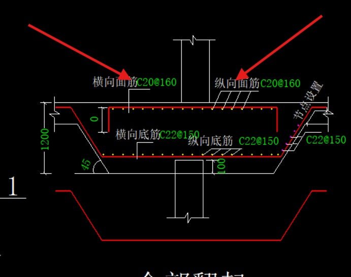 上柱墩