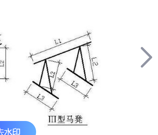 筏板