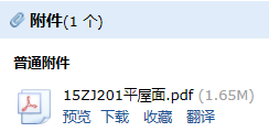 廣聯(lián)達(dá)服務(wù)新干線