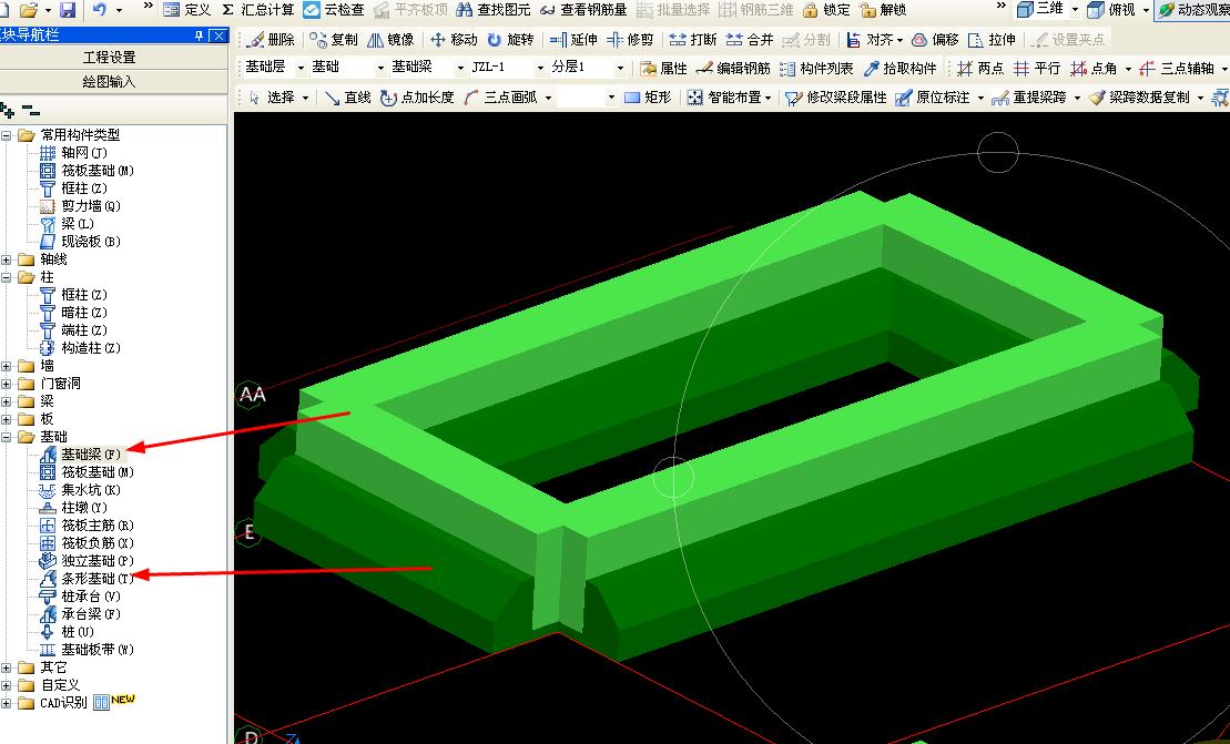 建筑行業快速問答平臺-答疑解惑