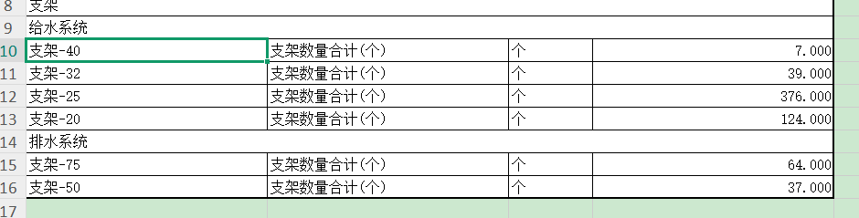 消火栓