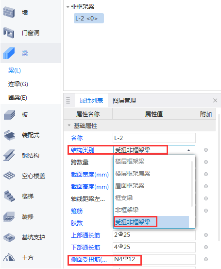 廣聯(lián)達服務新干線