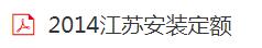 定額