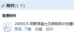 求圖