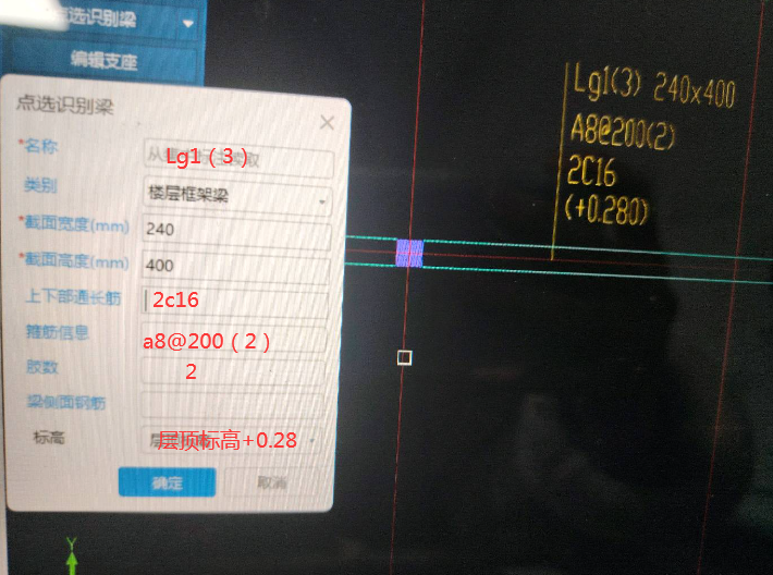 標注