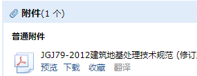 筑地