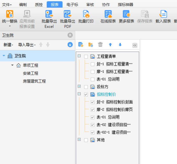 消耗量