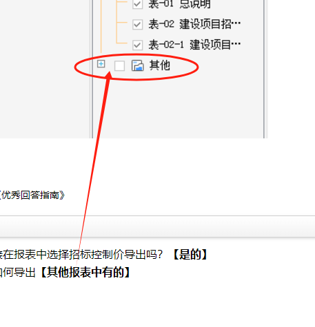 答疑解惑